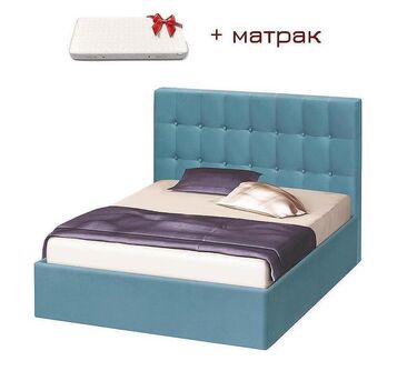 Тапицирано спално легло Ария Катлея + матрак 140x200 в 4 цвята