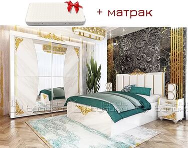 Спален комплект Шехерезада + МАТРАК 160x200