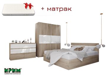 Комплект за спалня СИТИ 7083 с матрак 180x200 Сонома Арвен - бяло