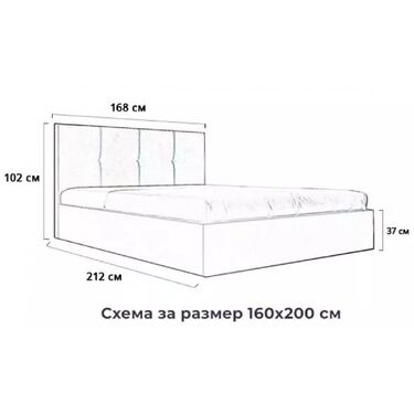 Тапицирано спално легло  Beta 160x200 в 4 цвята
